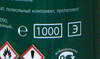 ���� ��������� KOLT �����������, 1000 ��., K75U50