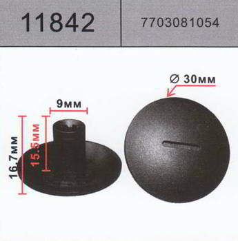 ������ HOLEX HOLEX, 11842