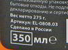 �������� ��� ������ ������� SYNTGEL �������������, 350 ��., EL-0808.03