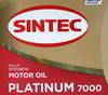 ����� �������� ������������� Sintec Platinum 7000 C2/C3 , 5W30 , 4 �����., 600149