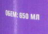 ������ ������������ ���� �����������, ��������, 650 ��., DVA.650
