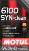 ����� �������� ������������� MOTUL 6100 SYN-CLEAN, 5W40, 4 �����., 111863