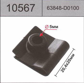 ������ HOLEX HOLEX, 10567