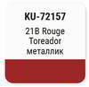 ����� ������������� KUDO "Renault 21B Rouge Toreador" (��������), ��������� � ���������, 15 ��., KU-72157