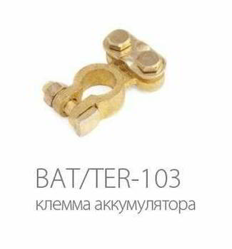 ������ ��� AUTOPROFI �������������, ��������� ���� �������, ������, 1��, BAT/TER-103