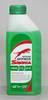 �������� Sibiria ANTIFREEZE-40 ������� G-11, 1 ��., 800256
