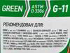 �������� Sibiria ANTIFREEZE-40 ������� G-11, 1 ��., 800256