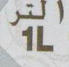 ����� �������� ������������� NOMAD NOVO 9000 A3/B4, 5W40, 1 ����., 31846