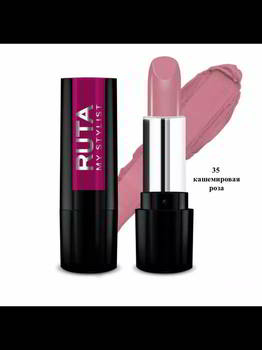 ������ ������ ART-VISAGE RUTA GLAMOUR Lipstick 35 ����������� ����, 085468