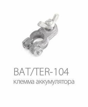 ������ ��� AUTOPROFI �������������, ��������� ���� ������-��������, c�������� �����, 1��, BAT/TER-104