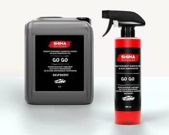 �������� ��� ������ SHIMA DETAILER "GO GO" RASPBERRY", ������������ �������� �������� ��������, �����, 500 ��., 4673744565195