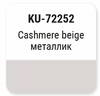 ����� ������������� KUDO "Daewoo 92L cashmere beige (�������)" (��������), ��������� � ���������, 15 ��., KU-72252