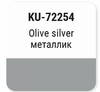 ����� ������������� KUDO "Daewoo 91L olive silver" (��������), ��������� � ���������, 15 ��., KU-72254
