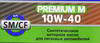 ����� �������� ������������� ��� ������� Premium � 10W40, 4 �����., NRL022