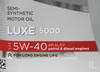 ����� �������� ����������������� Sintec LUXE 5000 5W-40 API SL/CF  5W40, 1 ����., 600236