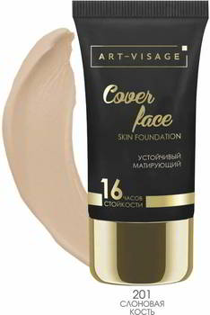 ���� ��������� ART-VISAGE AV ��������� ���� COVER FACE 201 �������� �����, 107122