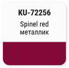 ����� ������������� KUDO "Daewoo 74U spinel red (�����)" (��������), ��������� � ���������, 15 ��., KU-72256