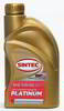 ����� �������� ������������� Sintec Platinum 7000, 0W20, 1 ����., 600162, 801985