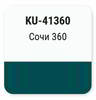����� ������������� KUDO ���� 360, ��������, 520 ��., KU-41360
