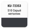 ����� ������������� KUDO "Hyundai S10 ����� (�����)" (��������), ��������� � ���������, 15 ��., KU-72353