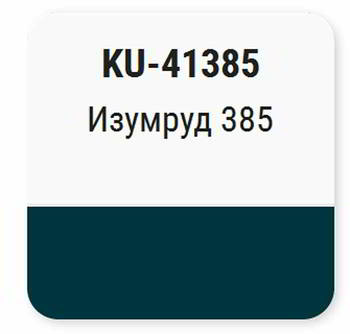 ����� ������������� KUDO ������� 385, ��������, 520 ��., KU-41385