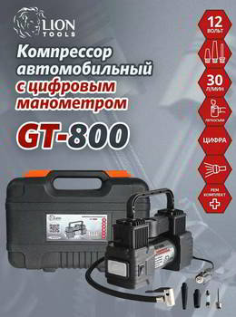 ���������� ������������� LION 12v, 120w, 7���, 30�/���, ������3�, �������� ��������, ��������, �����, GT-800