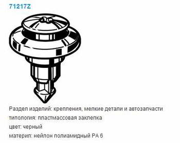 ������ ������������� E.Co.S.R.L. , 71217Z