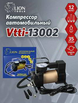 ���������� ������������� LION 12v, 120w, 7���, 35�/���, ����� ��� ������� ��� 75��, ������3�, �������, �����, Vtti-13002