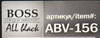 ������������ ������� ������������� FKVJP BOSS All Black-GUILTY MAN, �� ���������, 13 ��., ABV-156
