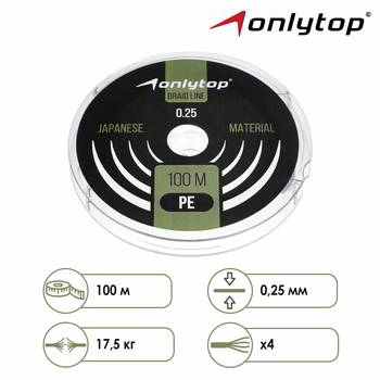 ���� ONLITOP universal 100m/0, 25 mm (Dark Green)  4599433, 4599433