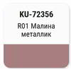 ����� ������������� KUDO "Hyundai R01 ������ (�����)" (��������), ��������� � ���������, 15 ��., KU-72356