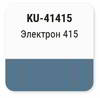 ����� ������������� KUDO �������� 415, ��������, 520 ��., KU-41415