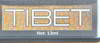 ������������ ������� ������������� FKVJP BOSS All Black-TIBET, �� ���������, 13 ��., ABV-158