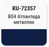����� ������������� KUDO "Hyundai B04 ��������� (�����)" (��������), ��������� � ���������, 15 ��., KU-72357