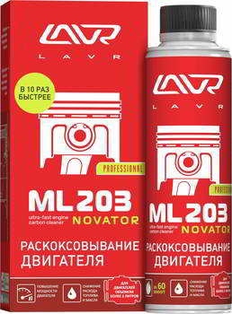 �������� ��� ����������� ��������� ����� ���� ��-203 NOVATOR, �������� ��� ��� ����� 2-� ������, 320 ��., Ln2507, 19443