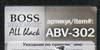 ������������ ������� ������������� FKVJP BOSS All Black-IDEAL I'Homme, �� ���������, 13 ��., ABV-302