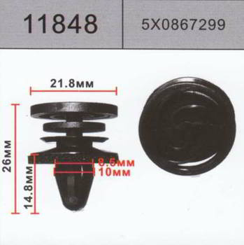 ������ HOLEX HOLEX, 11848