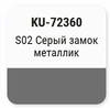 ����� ������������� KUDO "Hyundai S02 ����� ����� (�����)" (��������), ��������� � ���������, 15 ��., KU-72360