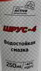 ������ ���������� Sintec ����-4, 250 ��., 963325