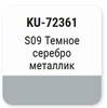 ����� ������������� KUDO "Hyundai S09 ������ ������� (�����)" (��������), ��������� � ���������, 15 ��., KU-72361