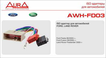 ������ ������������� ��� �������� ���� AURA FORD LAND ROVER, AWH-FD03