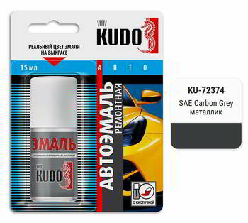 ����� ������������� KUDO "Hyundai SAE Carbon Grey" (�����) (��������), ��������� � ���������, 15 ��., KU-72374