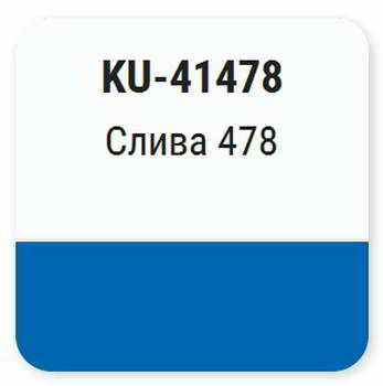 ����� ������������� KUDO ����� 478, ��������, 520 ��., KU-41478