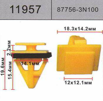 ������ HOLEX HOLEX, 11957