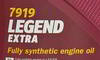 ����� �������� ������������� MANNOL LEGEND EXTRA 0W30, 1 ����., 7919