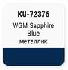 ����� ������������� KUDO "Hyundai WGM Sapphire Blue" (�����) (��������), ��������� � ���������, 15 ��., KU-72376