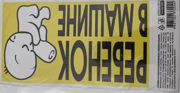 �������� �������� Golden Snail �/� "������� � ������-������", 20*10 ��., GS 6021035