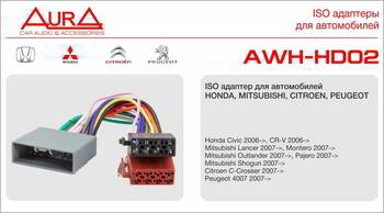 ������ ������������� ��� �������� ���� AURA Honda Mitsubishi Outlander 2007., AWH-HD02