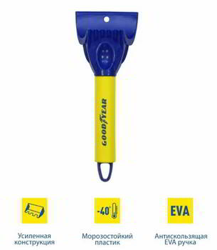 ������� ��� �������� ���� GoodYear WS-03; ���������; 26*10��, GY000232