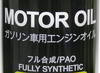 ����� �������� ������������� FQ PAO, SP/GF-6A/C2, 0W30, 1 ����., 37241